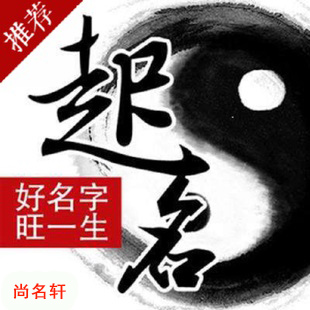 沽源宝宝起名