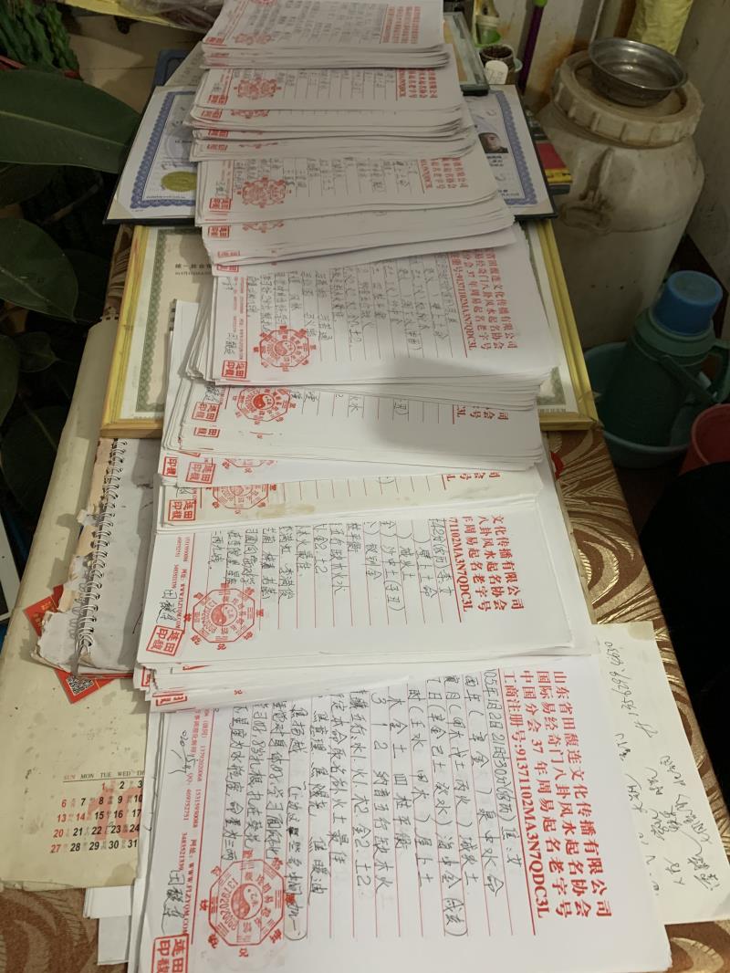 沽源用案例说话 起名实力