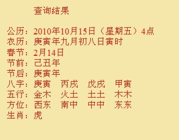 沽源尚名轩起名